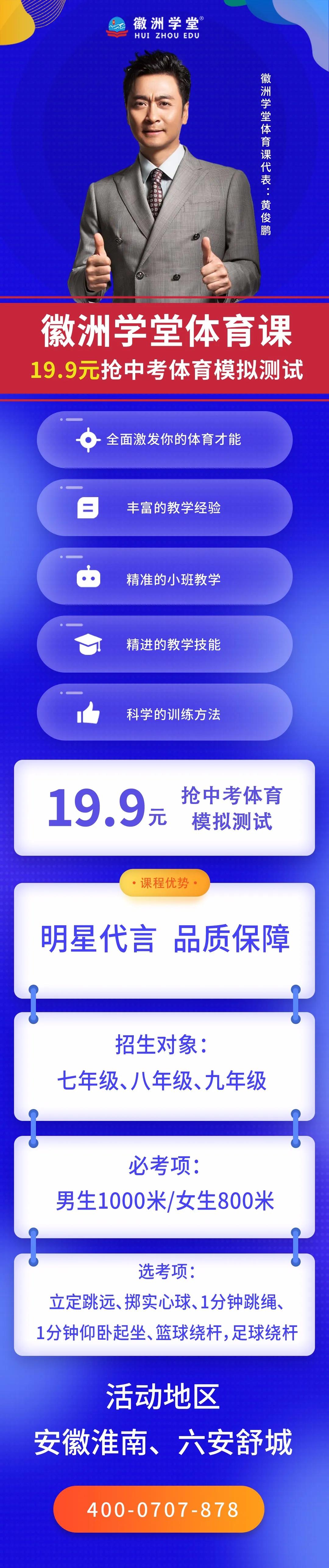 微信图片_20210914091545.jpg